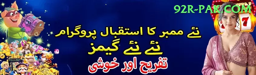 3patt Plus PK v4.5.3 Screenshot 1