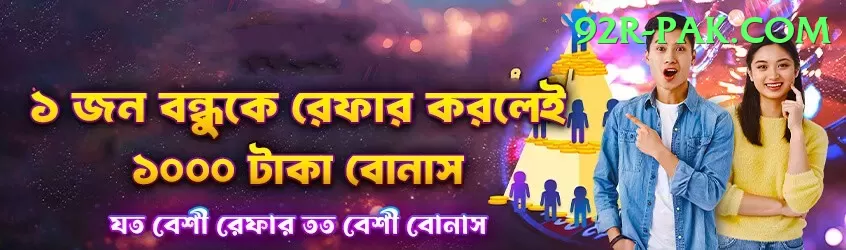 777cx Pakistan Premium v5.8.5 Screenshot 2