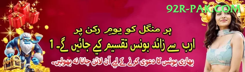 ad786 Royal 2024 Screenshot 2